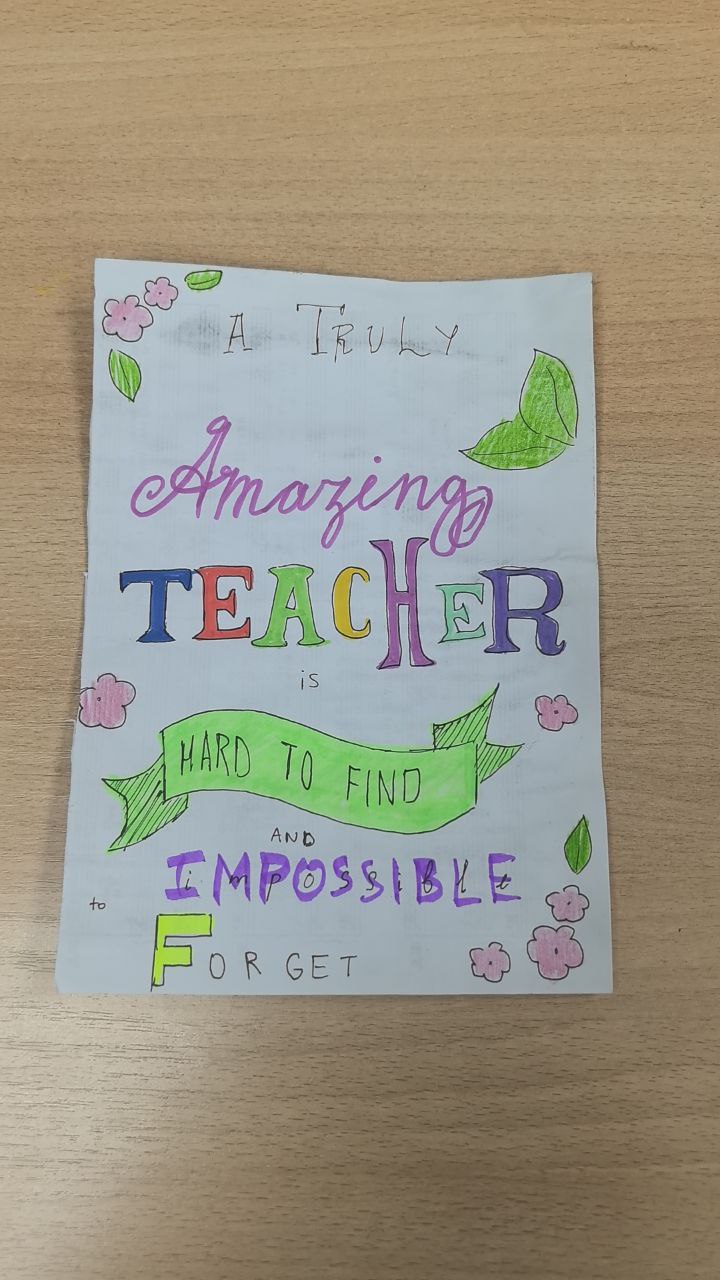 Поздравления на день учителя от учеников